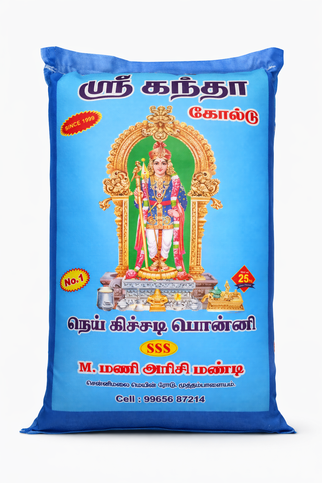 Kandha gold rice 26kg/கந்தகோல்டு அரிசி 26kg