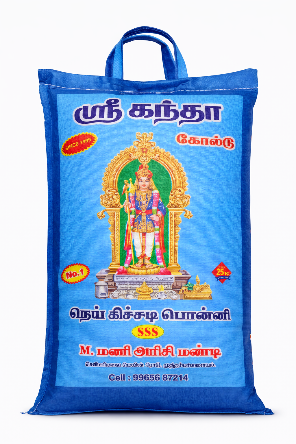 Kandha gold rice 10kg/கந்தகோல்டு அரிசி 10kg