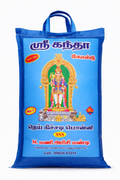Kandha gold rice 5kg/கந்தகோல்டு அரிசி 5kg