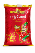 Maniraja arisi26kg/மணிராஜா அரிசி 26kg