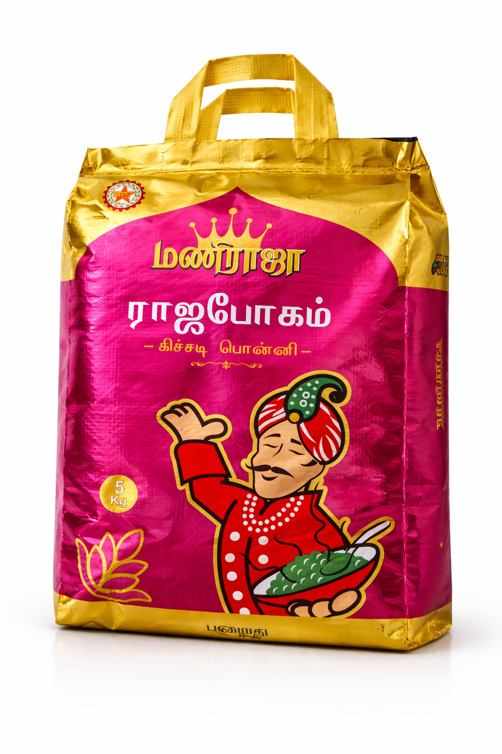 Maniraja rice 5kg/மணிராஜா அரிசி 5kg